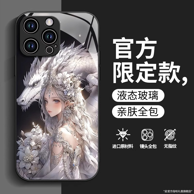 เคสโทรศัพท์มือถือแบบแก้ว ลายราศีมังกร กระต่าย เจ้าหญิง สําหรับ Apple 15promax 14plus 13promax 12 11promax 7 8plus Xsmax Xr