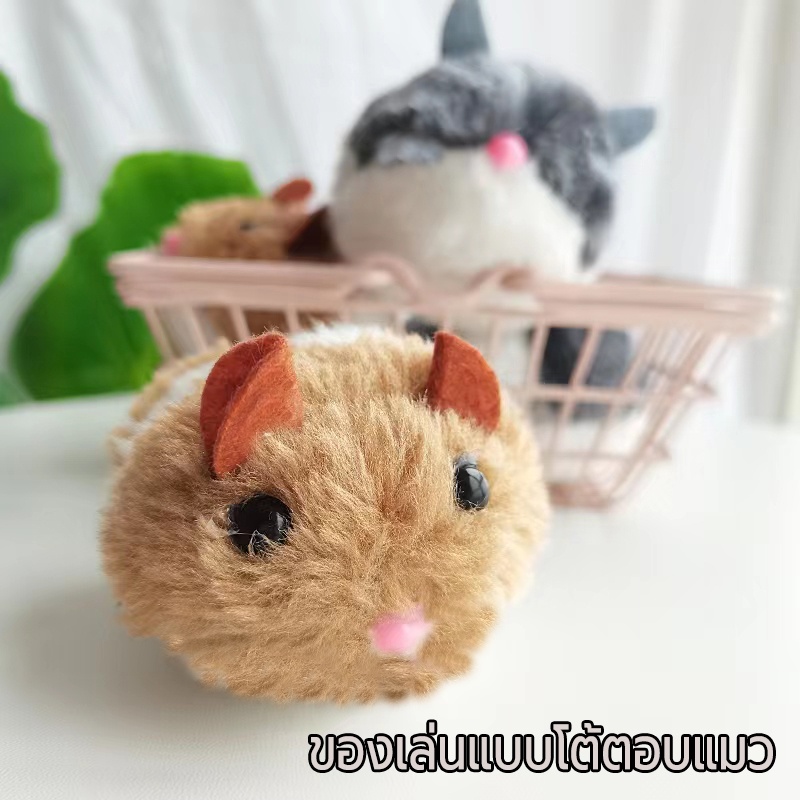 ของเล่นแมว หนูไขลาน จะสั่น หนูปลอม คลายเครียดแมว BABY PET ของเล่นสัตว์เลี้ยง