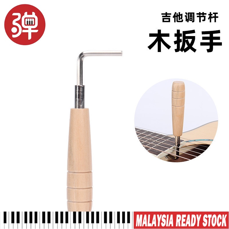 Guitar Accessories Strings Guitar Wrenches Hex Wrenches Repair Tools