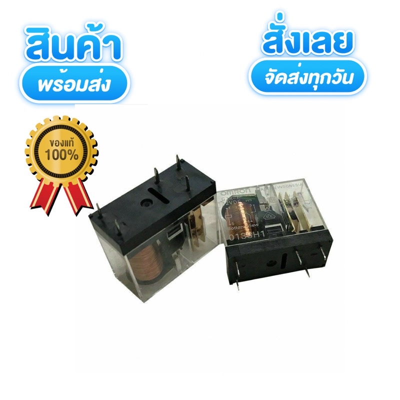 G2R-1 DC12v  DC24V omron 5ขา 12v,24vพร้อมส่งออกบิลได้รับประกัน7วัน งานคุณภาพ