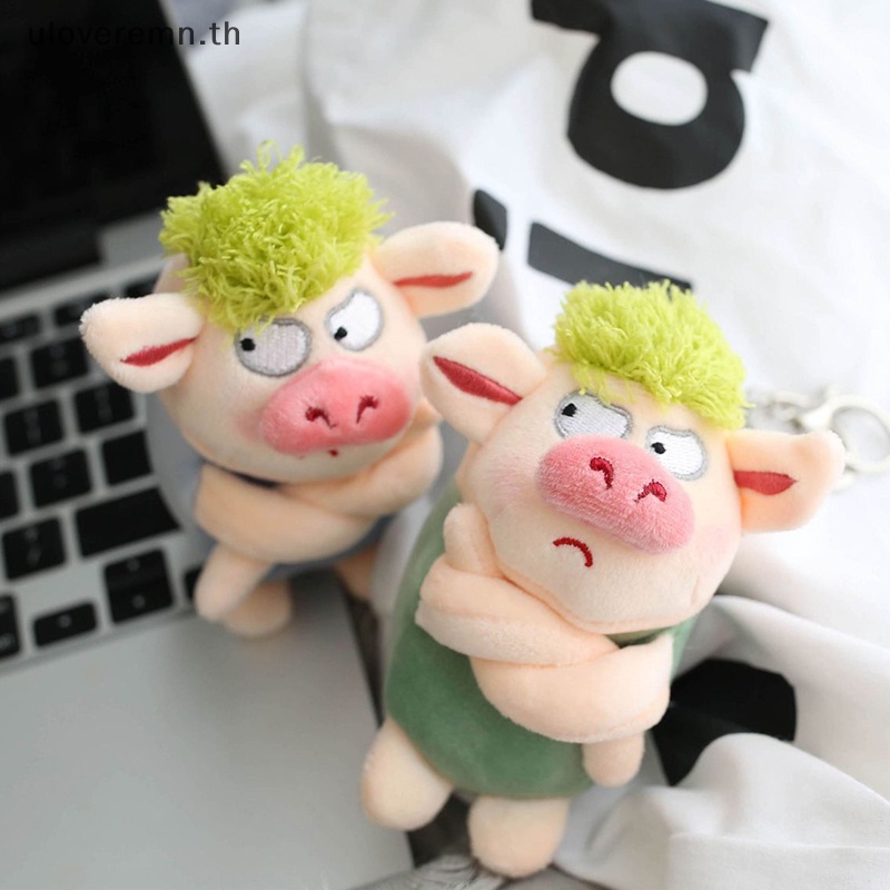 Ulo พวงกุญแจ จี้ตุ๊กตาหมูโกรธ ขนนิ่ม น่ารัก สีเขียว สําหรับห้อยกระเป๋าเป้สะพายหลัง รถยนต์