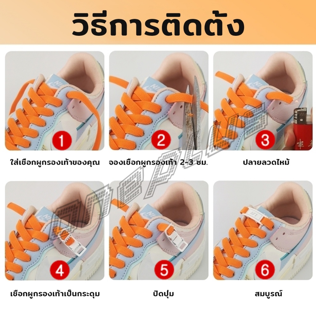 OnePlus เชือกรองเท้าแบบไม่ต้องผูก แบบยืดหยุ่น Shoelace
