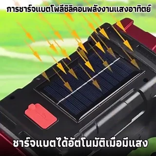 Sweethome ไฟฉายแรงสูง 100000 Lumens โคมไฟ Led พลังงานสูง ความสว่างสูง แท้ ไฟฉายไฟแรงสูง ไฟฉายแรงสูงไกล