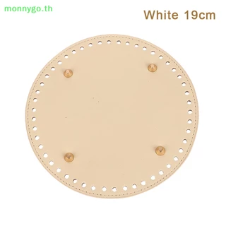 Monnygo ฐานกระเป๋าหนัง ทรงกลม 14 19 ซม. พร้อมรู แฮนด์เมด DIY