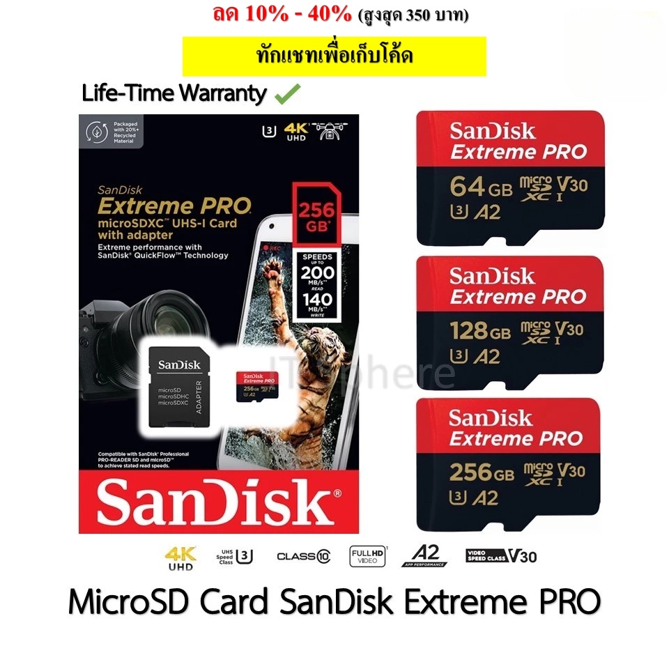 SanDisk Extreme Pro MicroSDXC A2 U3 V30 64GB 128GB 256GB 4K SDSQXCD memory MicroSD Micro Card SD กล้องวงจรปิด