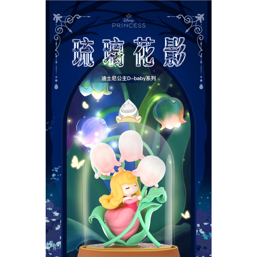 [พร้อมส่ง] โคมไฟ รูปเจ้าหญิงดิสนีย์ D-baby Series แฮนด์เมด สําหรับตกแต่ง