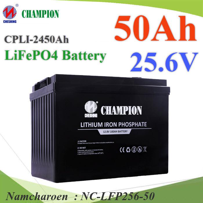 NC Battery Lithium LiFePO4 25.6V 50Ah แบตเตอรี่ LED IOT SolarCell 1280Wh รุ่น LFP256-50