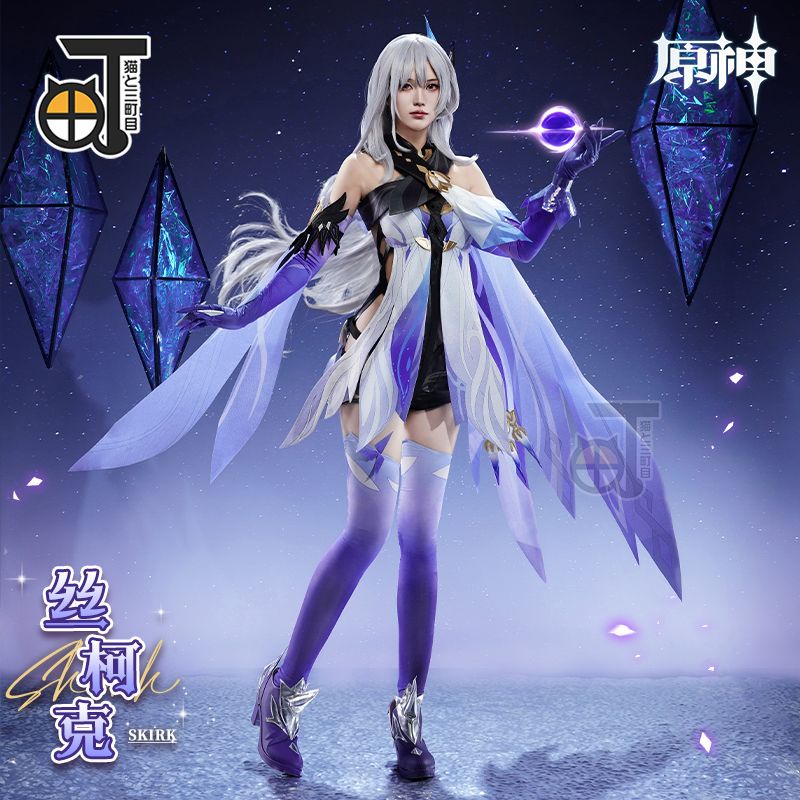 Cat3dm Genshin Impact cos Skirk คอสเพลย ์ เกมชุดเครื ่ องแต ่ งกาย