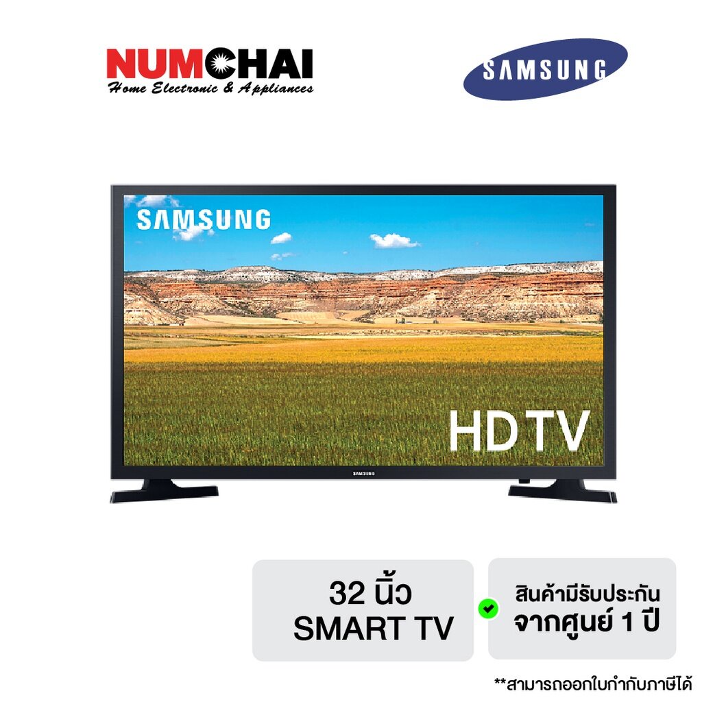 SAMSUNG ทีวี HD SMART TV (32นิ้ว / SERIE 2020) รุ่น UA32T4300AKXXT