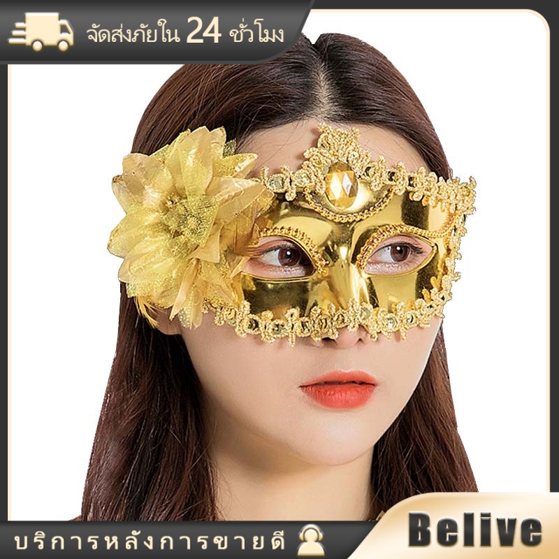 หน้ากาก สไตล์เวนิส แฟนซีดอกไม้ ประดับเพชร สําหรับเต้นรํา ปาร์ตี้
