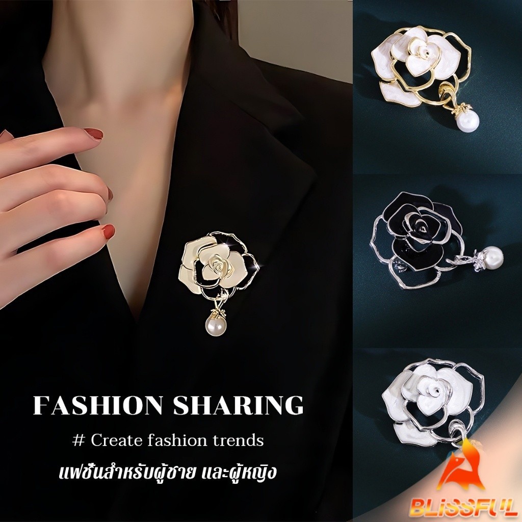 B.F เข็มกลัด รูปดอกคามิเลีย ประดับมุก สไตล์เรโทร Camellia brooch