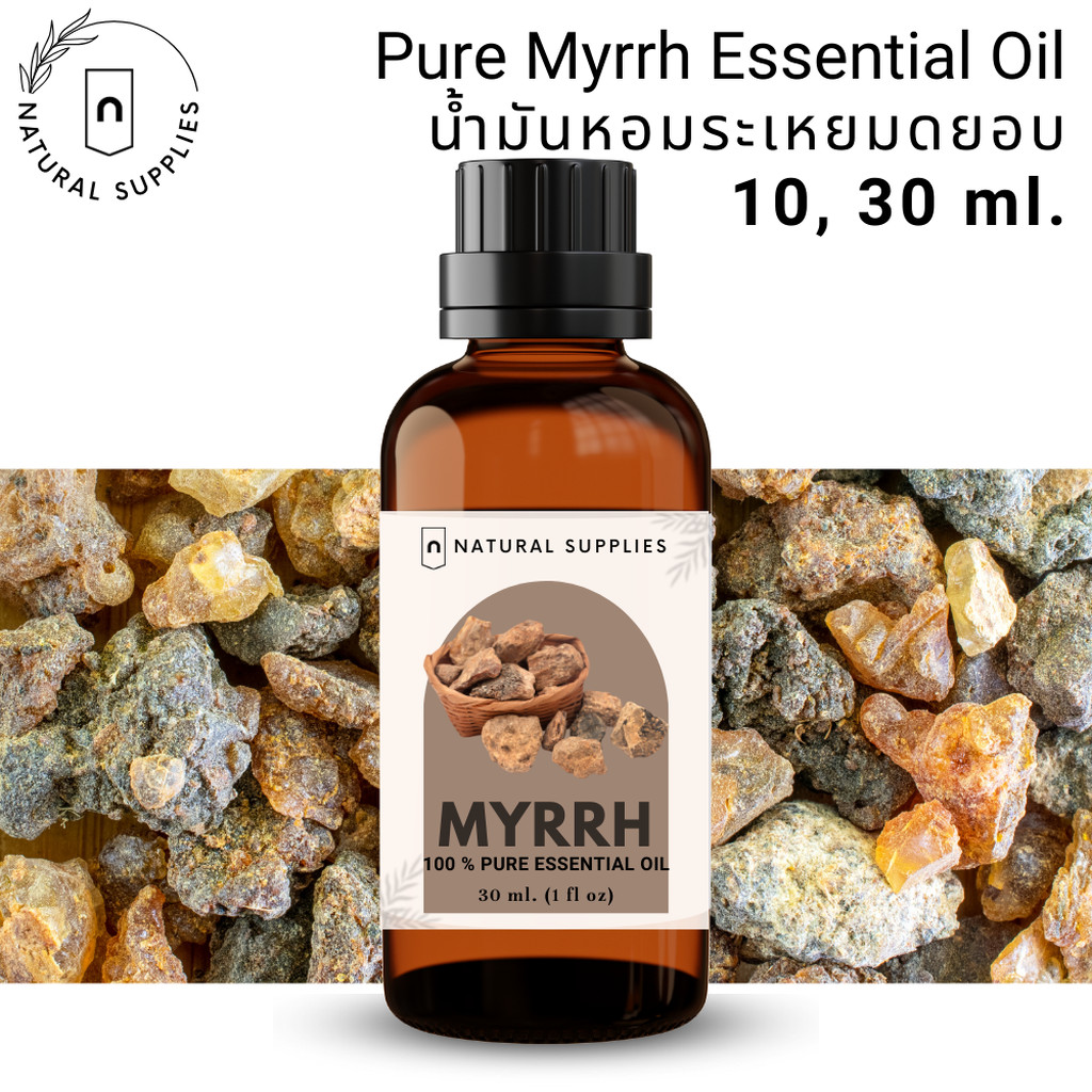 Pure Myrrh Essential oil น้ำมันหอมระเหย มดยอบ บริสุทธิ์ ขนาด 10, 30 ml. by Natural Supplies