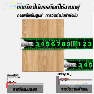 BADIT ตลับเมตรใช้งานได้ยาวนาน 5-10 เมตร วัดระยะได้แม่นยำ ไม่เสียรูปทรงง่าย พกพาสะดวกเหมาะทุกงาน Sky