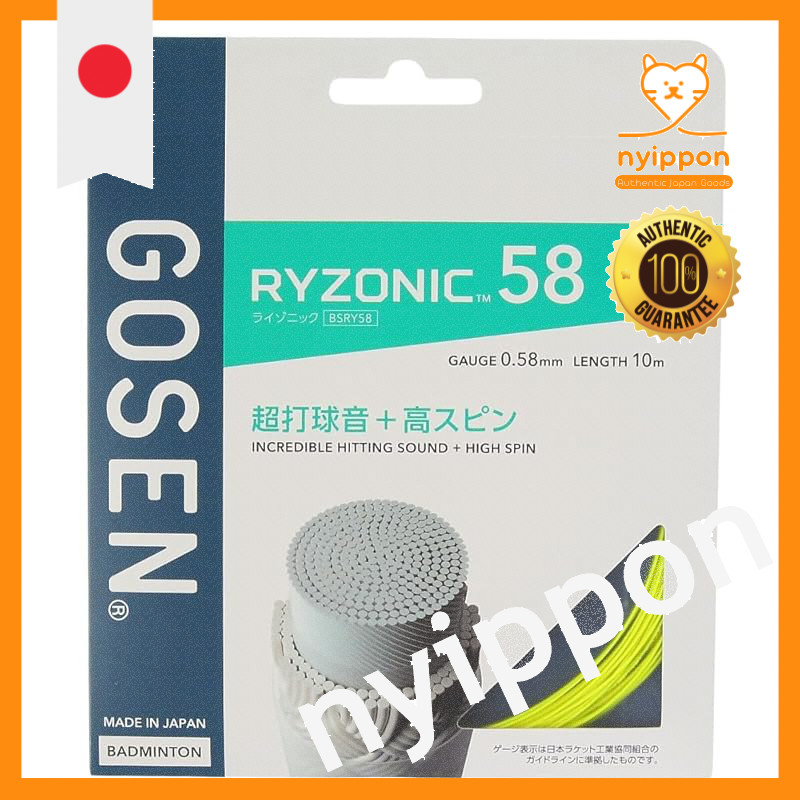 GOSEN Badminton Gut/String RYZONIC 58 Single Reel BSRY58