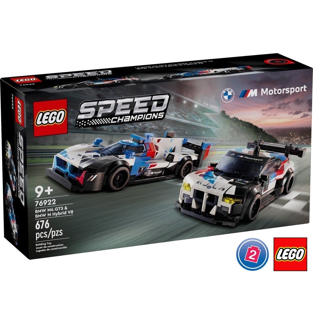เลโก้ LEGO Speed Champions 76922 BMW M4 GT3 & BMW M Hybrid V8