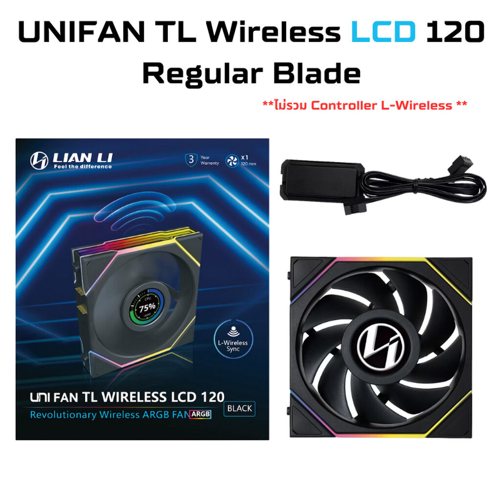 LIAN LI TL120 Wireless LCD Normal Black 1x120mm Single Pack (ไม่รวม L-Controller) PWM FAN