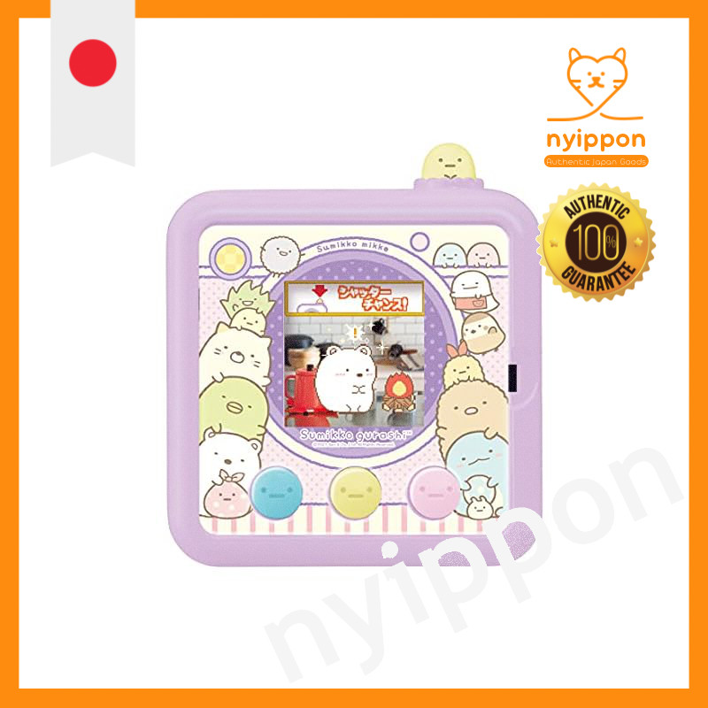 Sumikko Gurashi: Sumikko Mice