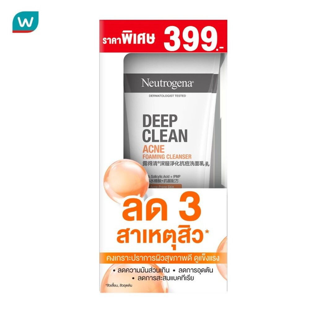 Neutrogena นูโทรจีนา ดีพ คลีน แอคเน่ โฟมมิ่ง คลีนเซอร์ 150 กรัม แพ็คคู่ โฟมล้างหน้า