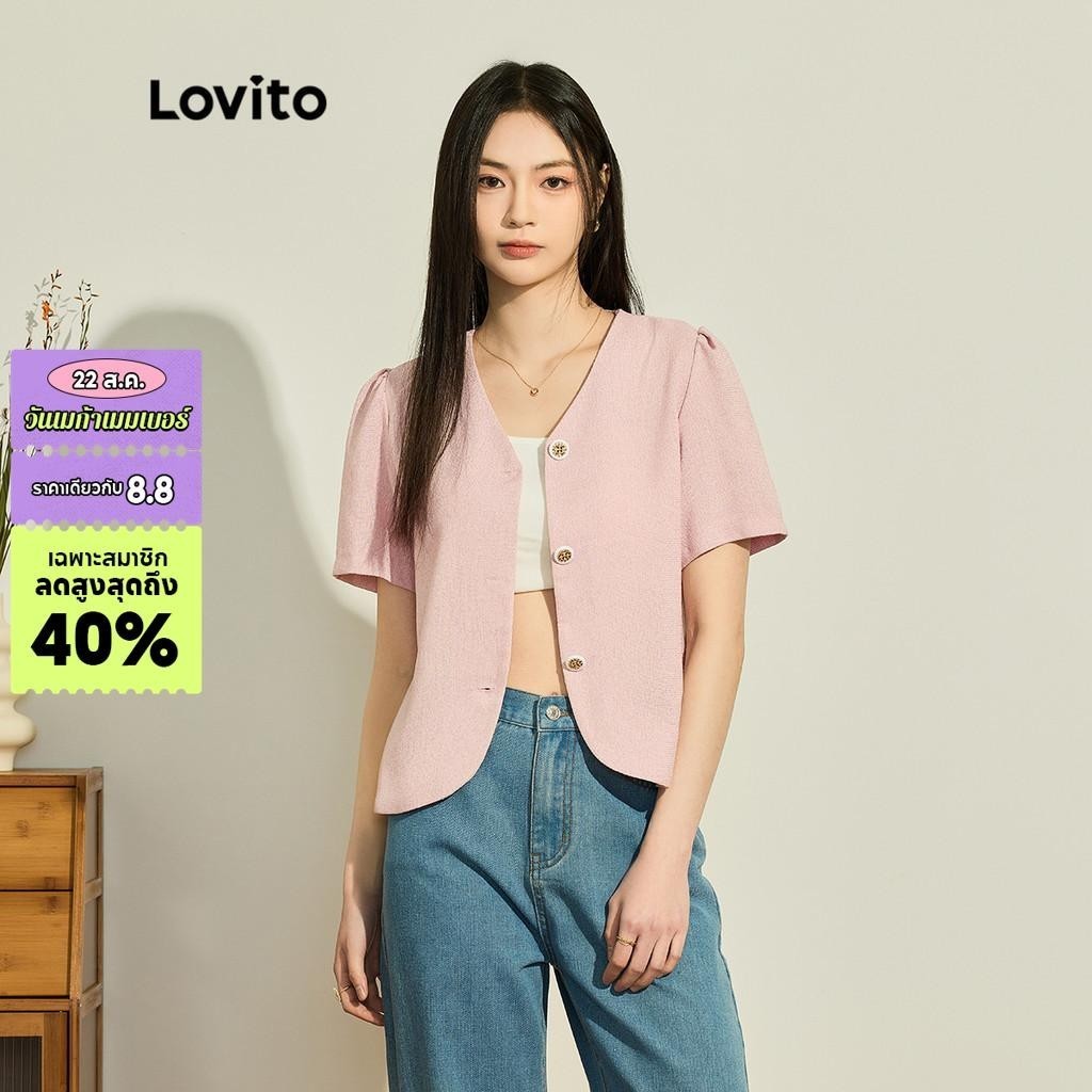 Lovito เบลเซอร์ผู้หญิง ผ้าทวีด แขนพอง มีกระดุม สีพื้น สไตล์น่ารัก L73AD033