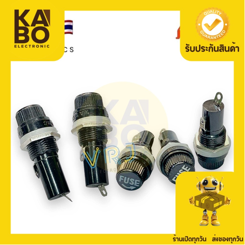 Fuse กระบอกฟิมส์แบบหัวขันเกลียว (แพ็ค 3 ตัว) 15A-125V สำหรับฟิวส์ขนาด 5*20มม มีของพร้อมส่งในไทย