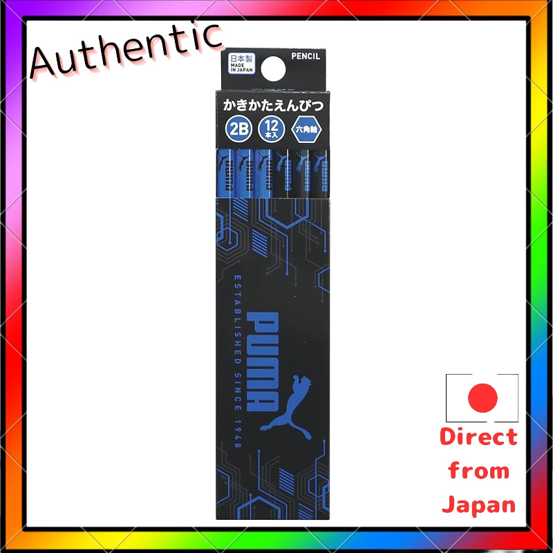 Puma Writing Pencils in Paper Box (B & 2B)
