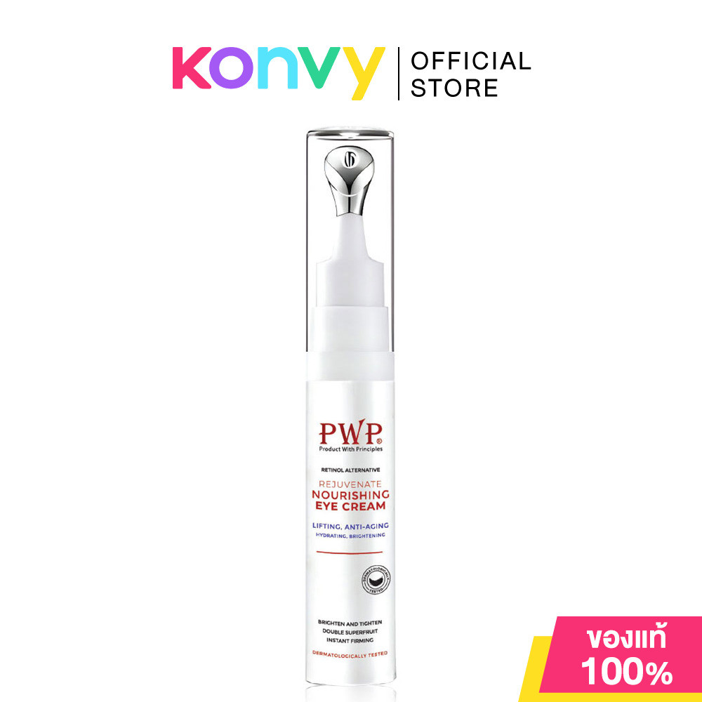PWP Rejuvenate Nourishing Eye Cream 10g ครีมเจลบำรุงรอบดวงตา สูตรอ่อนโยน.