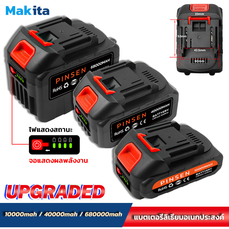 24V-198V Makita เครื่องมือไฟฟ้าแบตเตอรี่ลิเธียม ระดับแบตเตอรี่จะแสดงขึ้น แบตเตอรี่ลิเธียม Makita เหม