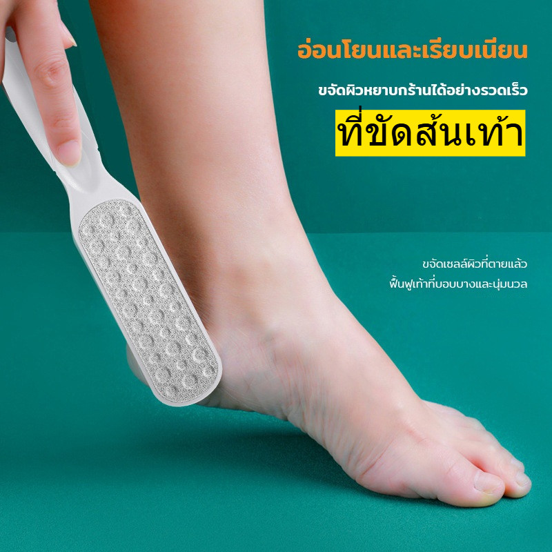 ตะไบขัดส้นเท้า สำหรับ ส้นเท้าแตก ขัดออกง่าย หินขัดเท้า ที่ขัดส้นเท้า   พร้อมส่งจากไทย