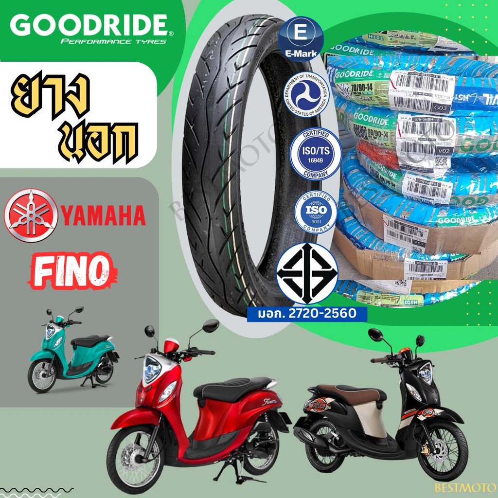 ยางนอกลายฟีโน่ YAMAHA FINO ยามาฮ่าฟีโน่ล้อซี่ลวด ขอบ14 70/90 80/90 กู๊ดไรด์ Motorcycle มอเตอร์ไซค์