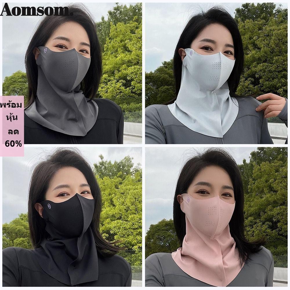 Aomsom ผ้าพันคอคอป้องกันรังสียูวี, UPF50+ Sun Protection, แฟชั่น Breathable กันฝุ่น Sunscree Sunshade Face ฤดูร้อน