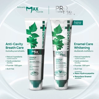 [แพ็ค 3] Dentiste’ Pro Max Fluoride 1500 PPM Toothpaste 100g ยาสีฟันสูตรแปรงแห้ง ป้องกันฟันผุ ฟื้นฟูผิวฟัน ช่วยให้ฟันขาว