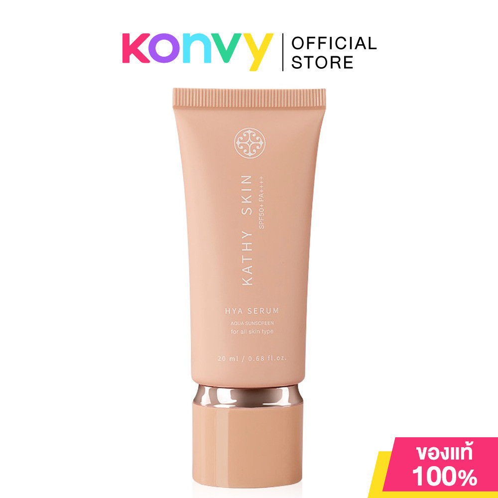 KATHY AMREZ Kathy Skin Hya Serum Aqua Sunscreen SPF50+ PA++++ 20ml กันแดดเซรั่ม.