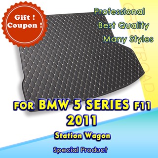 พรมปูพื้นรถยนต์ สําหรับ BMW 5 Series F11 Station Wagon 2011