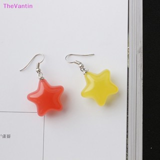 Thevantin 1 คู่ น่ารัก หวาน ที่มีสีสัน ดาว จี้ ต่างหูห้อย สําหรับผู้หญิง เด็กผู้หญิง ฝน ที่มีสีสัน ดาว ต่างหู ตลก หูหล่น เครื่องประดับ ปาร์ตี้ ของขวัญ ของดี