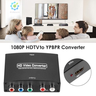 อะแดปเตอร์แปลงสัญญาณเสียงวิดีโอ 1080P HDMI YPBPR R/L สําหรับกล่องทีวี [Hidduck.th]