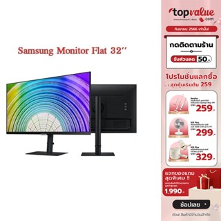 [เหลือ 8990 ทักแชท] Samsung Monitor Flat 27/32 รุ่น LS27A600UUEXXT/LS32A600UUEXXT IPS 2K QHD 75Hz USB type-C รับประกันศูนย์ไทย 3 ปี