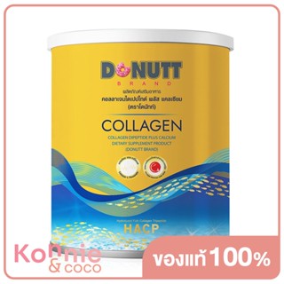 DONUTT Collagen Dipeptide Plus Calcium 120g คอลลาเจนไดเปปไทด์ พลัส แคลเซียม.