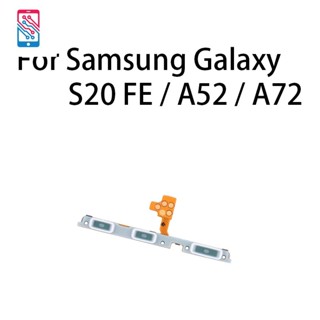 ปุ่มสวิตช์เปิดปิด ควบคุมระดับเสียง สายเคเบิ้ลอ่อน สําหรับ Samsung Galaxy S20 FE A52 A72