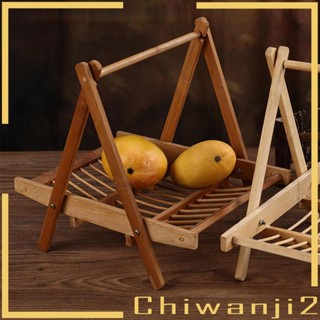 [Chiwanji2] ตะกร้าไม้ไผ่ พับได้ อเนกประสงค์ สําหรับตากผัก ผลไม้ ร้านอาหาร