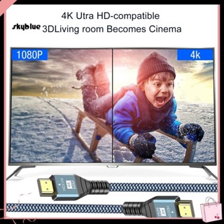 [Sy] สายเคเบิลอะแดปเตอร์ โหมดมิเรอร์ Hdmi 2.1 8k60hz สําหรับหน้าจอทีวี ความคมชัดสูง