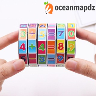 Oceanmapdz ลูกบาศก์ตัวเลขคณิตศาสตร์ พลาสติก หลากสี แกะออกได้ DIY สําหรับเด็กอนุบาล