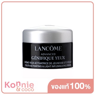 Lancome Advanced Genifique Yeux Eye Cream 5ml.