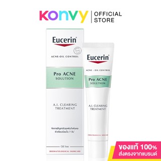 Eucerin Pro Acne Solution A.I. Clearing Treatment 40ml ยูเซอริน ครีมบำรุงผิวหน้า ลดสิวอุดตัน ผิวมัน.