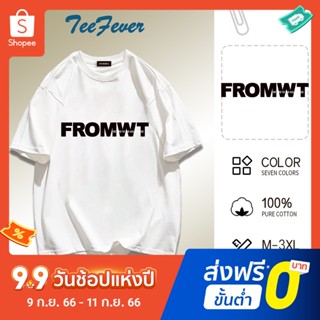 Teefever📢พร้อมส่ง**สินค้ามาใหม่**เสื้อยืดแขนสั้นแฟชั่น👻เสื้อคู่โอเวอร์ไซต์แขนสั้น เสื้อยืดโอเวอร์ไซส์ คละลาย😈มี7สี M-3XL