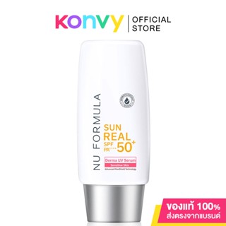 Nu Formula Sun Real SPF 50+ PA++++ Derma UV Serum 40g นูฟอร์มูล่า REAL SPF 50+  PA++++ สูตร เดอร์มา ยูวี เซรั่ม.