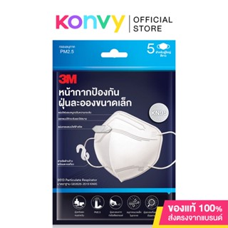 3M Nexcare Respirator KN95 #White [5pcs].