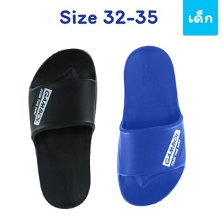 Gambol รองเท้าแตะเด็ก พื้นเบาและนิ่ม แบบสวม รุ่น GK42184 Size 32-35