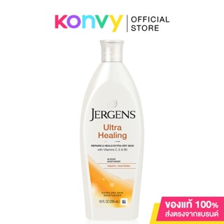 Jergens Ultra Healing Moisturiser 295ml.