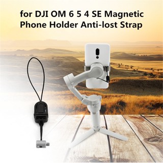 สายคล้องโทรศัพท์มือถือ แบบแม่เหล็ก ป้องกันการสูญหาย สําหรับ DJI OM 6 5 Osmo Mobile 4 SE