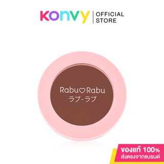 RABU RABU Natural Look Cream Blush 3g #03 Aanika Rose. ( สินค้าหมดอายุ : 2024.06.01 )